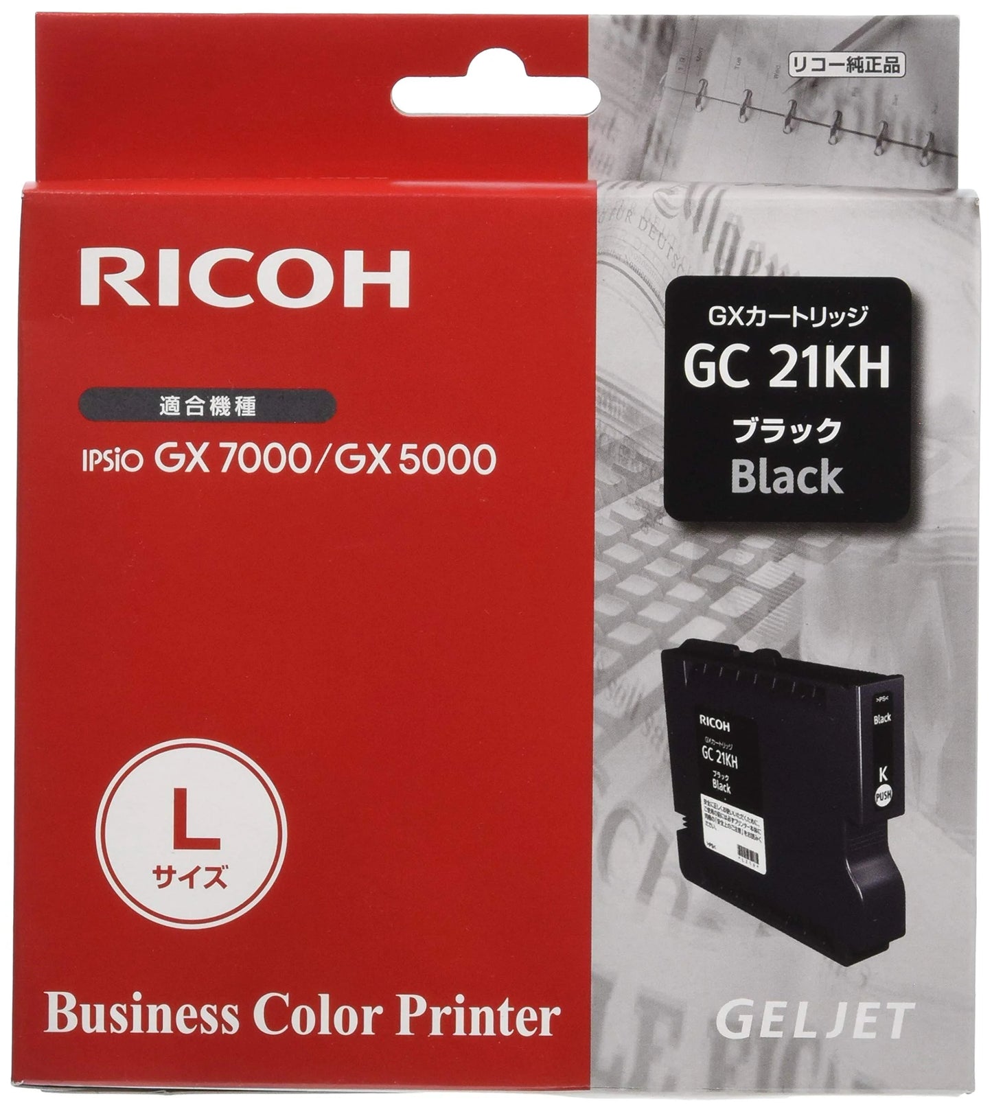 Original Ricoh J738-17 High Yield Black GelSprinter Ink Cartridge