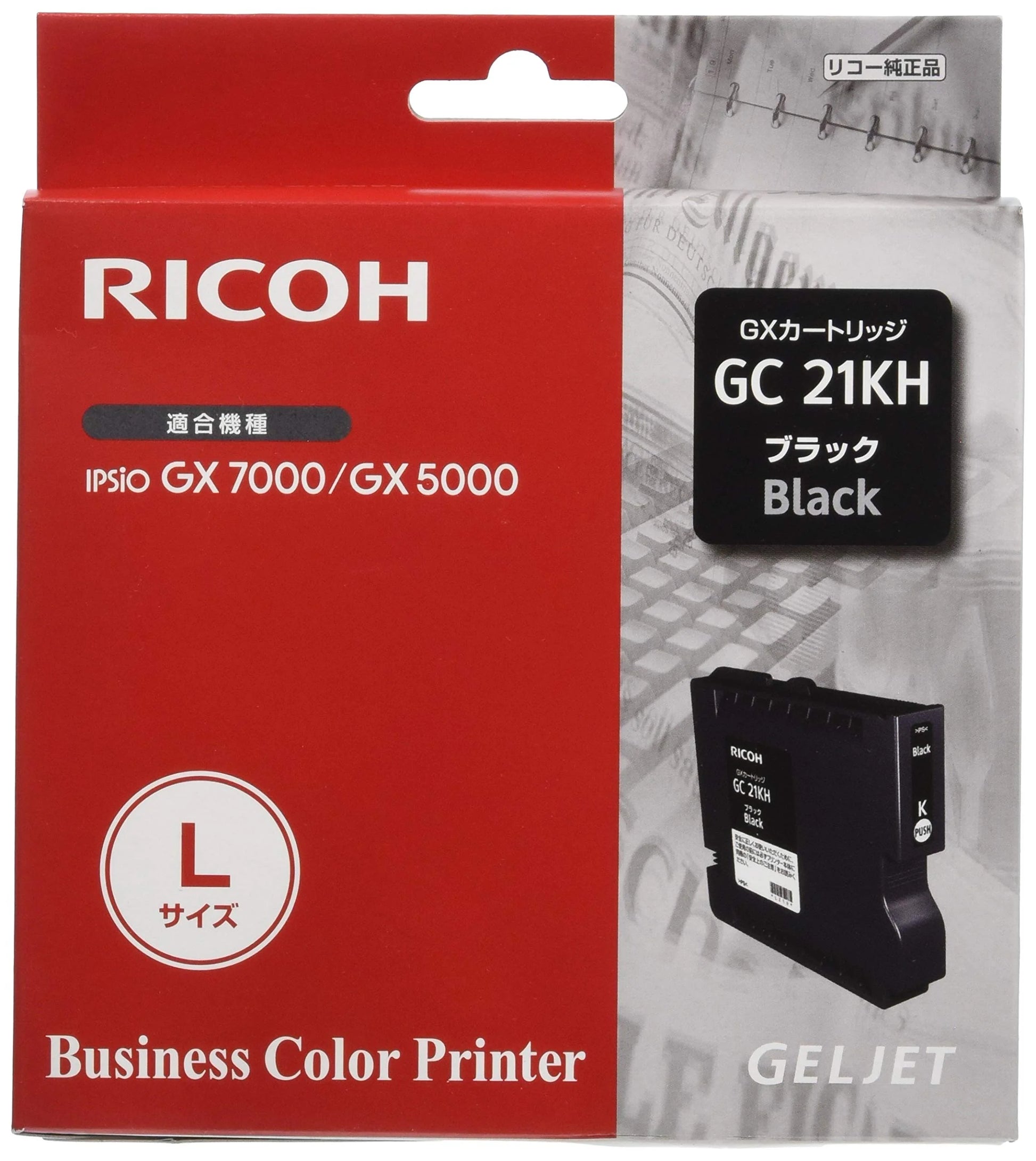 Original Ricoh J738-17 High Yield Black GelSprinter Ink Cartridge